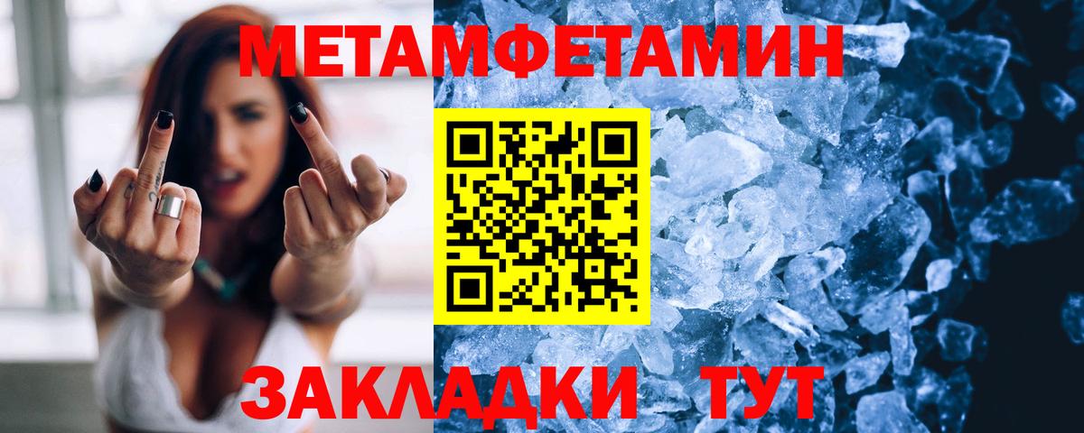 АМФЕТАМИН  Amphetamine  Вход с VPN  нарко площадка клад  Кропоткин  Амфетамин Розовый 