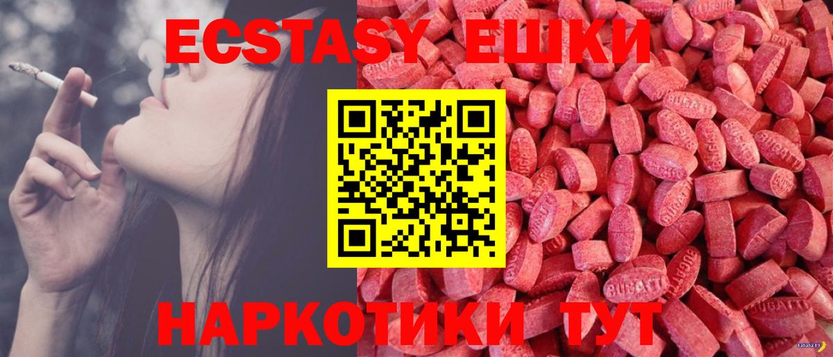 ЭКСТАЗИ Philipp Plein  Вход с VPN  блэк спрут ссылка  Кропоткин  что такое  