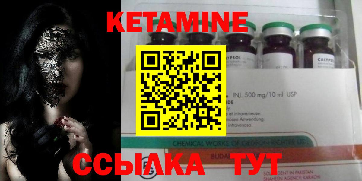 АМФЕТАМИН   МЕФ кристаллы  Кропоткин  Марихуана  Cocaine  Вход с VPN  Купить наркотик  Гашиш 