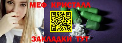 амфетамин Ленинск-Кузнецкий