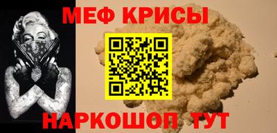 стафф Бузулук