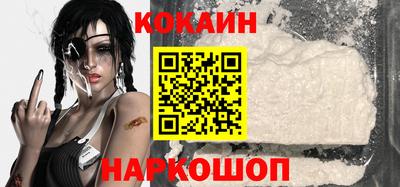 соль ск Бугуруслан