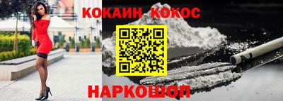 стафф Бузулук