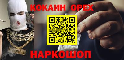 соль ск Бугуруслан