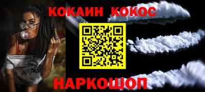 каннабис Будённовск