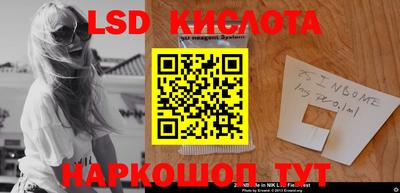 стаф Лесной