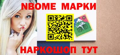 стафф Бузулук