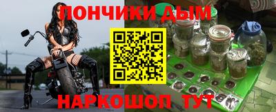 каннабис Будённовск