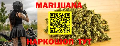 каннабис Будённовск