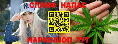 стафф Бузулук