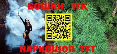 стафф Бузулук