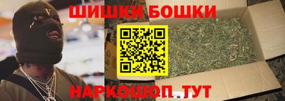 соль ск Бугуруслан