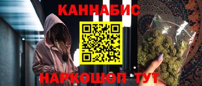 соль ск Бугуруслан