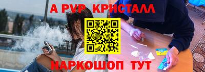 стафф Бузулук