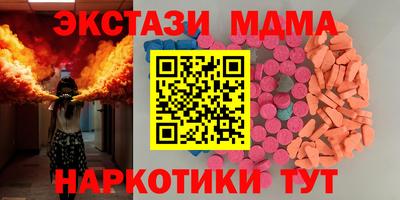 соль ск Бугуруслан