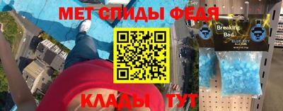стафф Бузулук