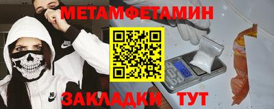 соль ск Бугуруслан