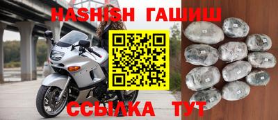 каннабис Будённовск