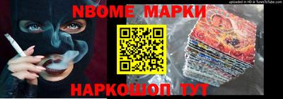 соль ск Бугуруслан