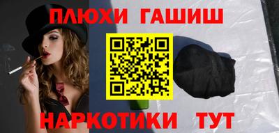 стафф Бузулук