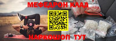 стафф Бузулук
