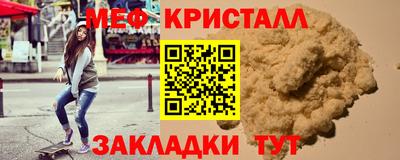 соль ск Бугуруслан
