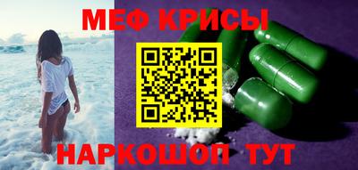 стафф Бузулук