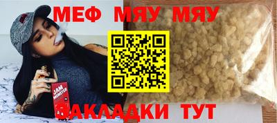 соль ск Бугуруслан