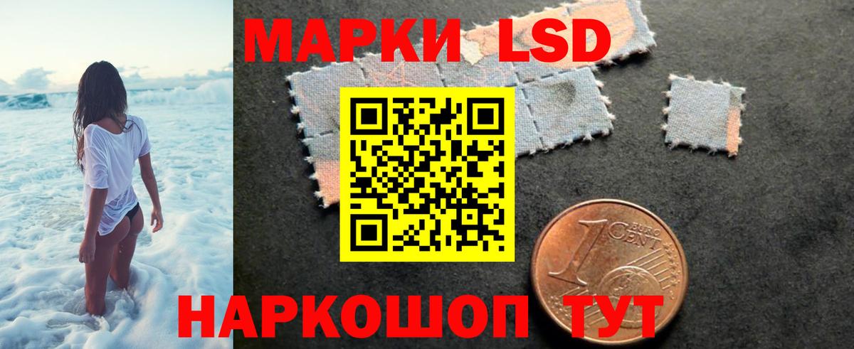 ЛСД экстази кислота Кропоткин