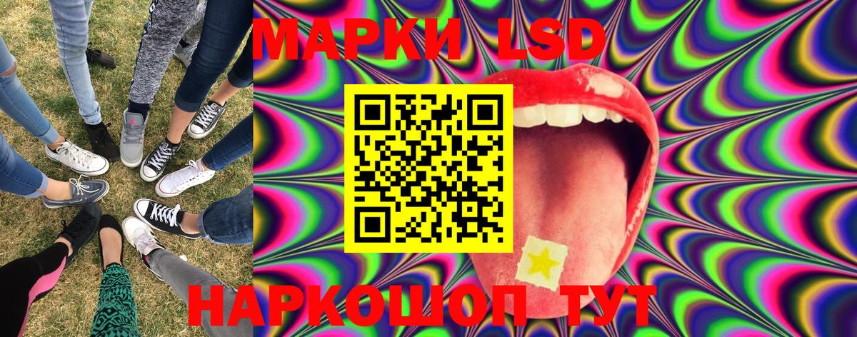 Марки N-bome  Марки 25I-NBOMe 1500мкг  Марки 25I-NBOMe 1500мкг  Вход с VPN  Кропоткин 